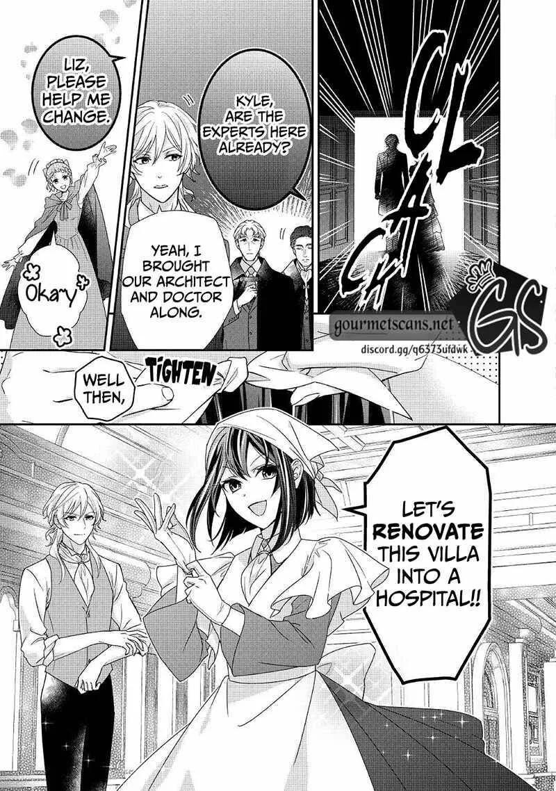Tensei Koushaku Reijou Funtouki Watashi, Rippa ni Zamaasaretemisemasu! Chapter 17 page 16
