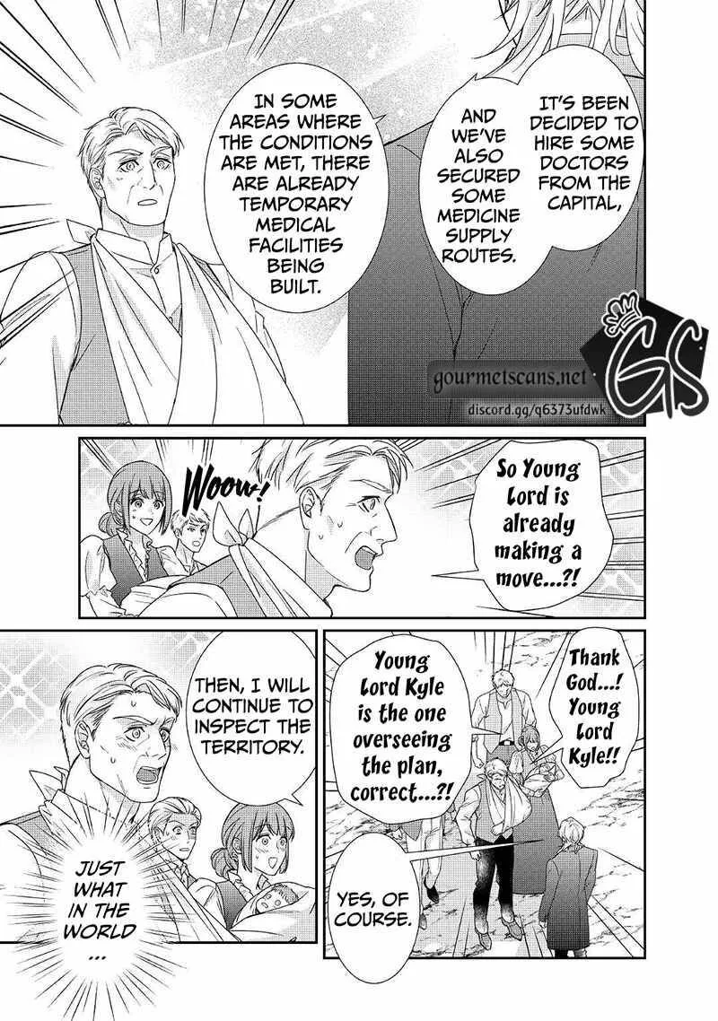 Tensei Koushaku Reijou Funtouki Watashi, Rippa ni Zamaasaretemisemasu! Chapter 17 page 12