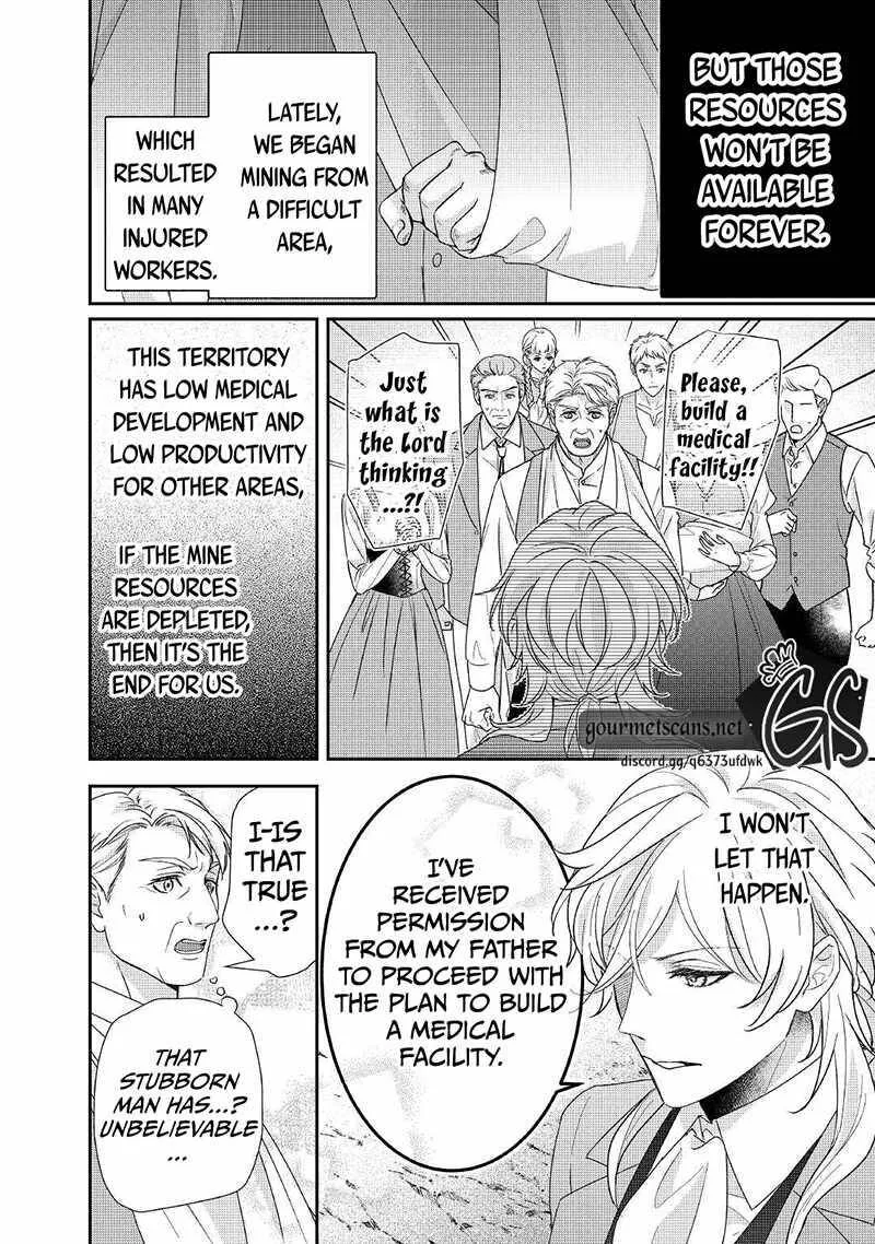 Tensei Koushaku Reijou Funtouki Watashi, Rippa ni Zamaasaretemisemasu! Chapter 17 page 11