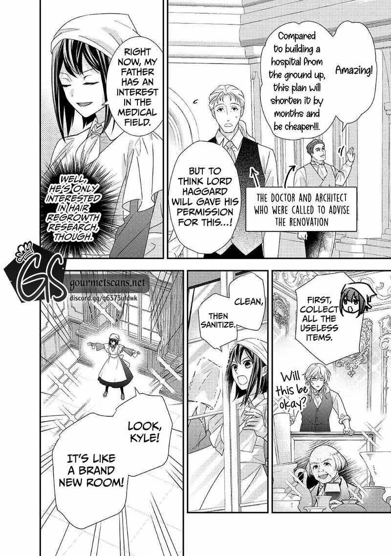 Tensei Koushaku Reijou Funtouki Watashi, Rippa ni Zamaasaretemisemasu! Chapter 17 page 17