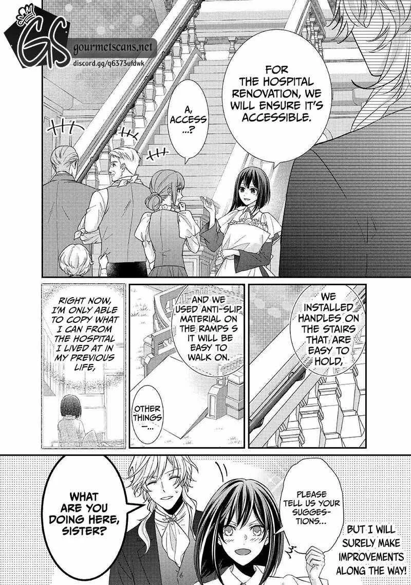 Tensei Koushaku Reijou Funtouki Watashi, Rippa ni Zamaasaretemisemasu! Chapter 17 page 25