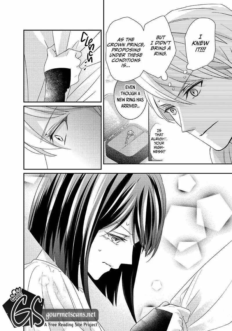 Tensei Koushaku Reijou Funtouki Watashi, Rippa ni Zamaasaretemisemasu! Chapter 18 page 15