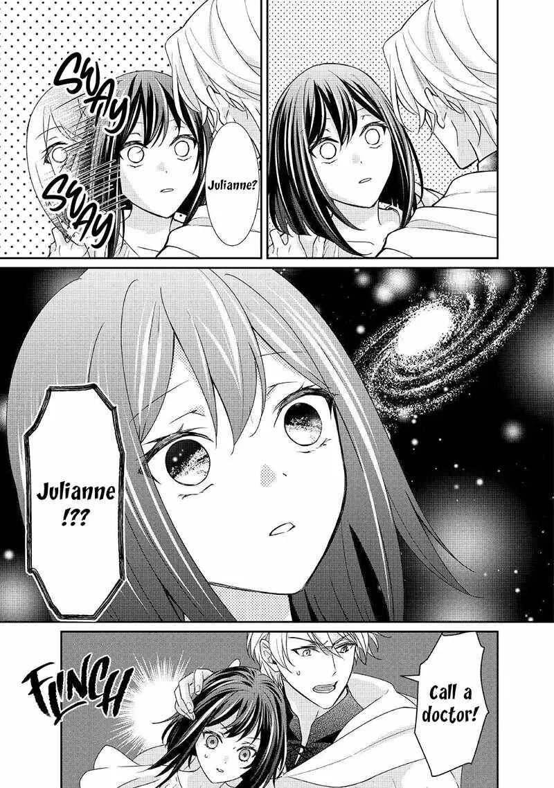 Tensei Koushaku Reijou Funtouki Watashi, Rippa ni Zamaasaretemisemasu! Chapter 19 page 4