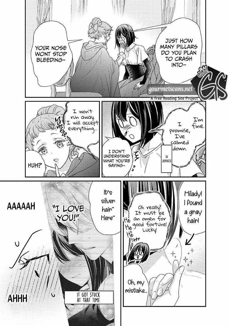 Tensei Koushaku Reijou Funtouki Watashi, Rippa ni Zamaasaretemisemasu! Chapter 19 page 22