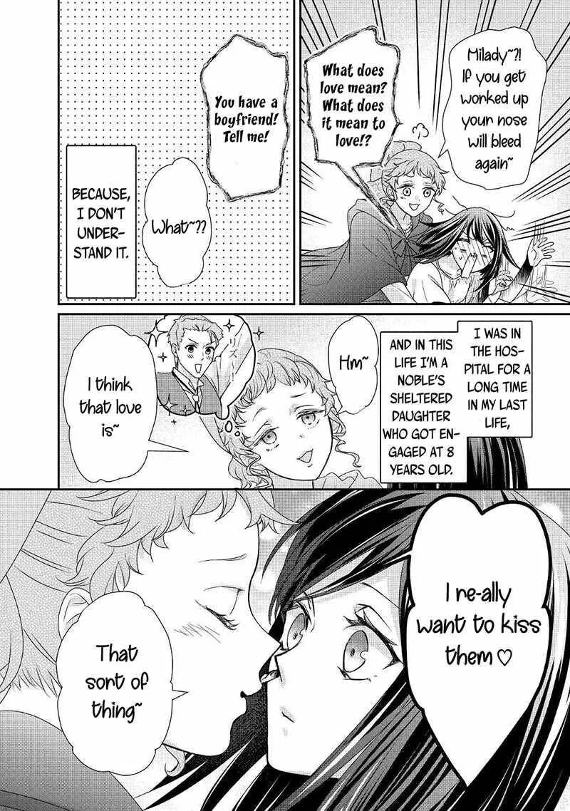 Tensei Koushaku Reijou Funtouki Watashi, Rippa ni Zamaasaretemisemasu! Chapter 19 page 23