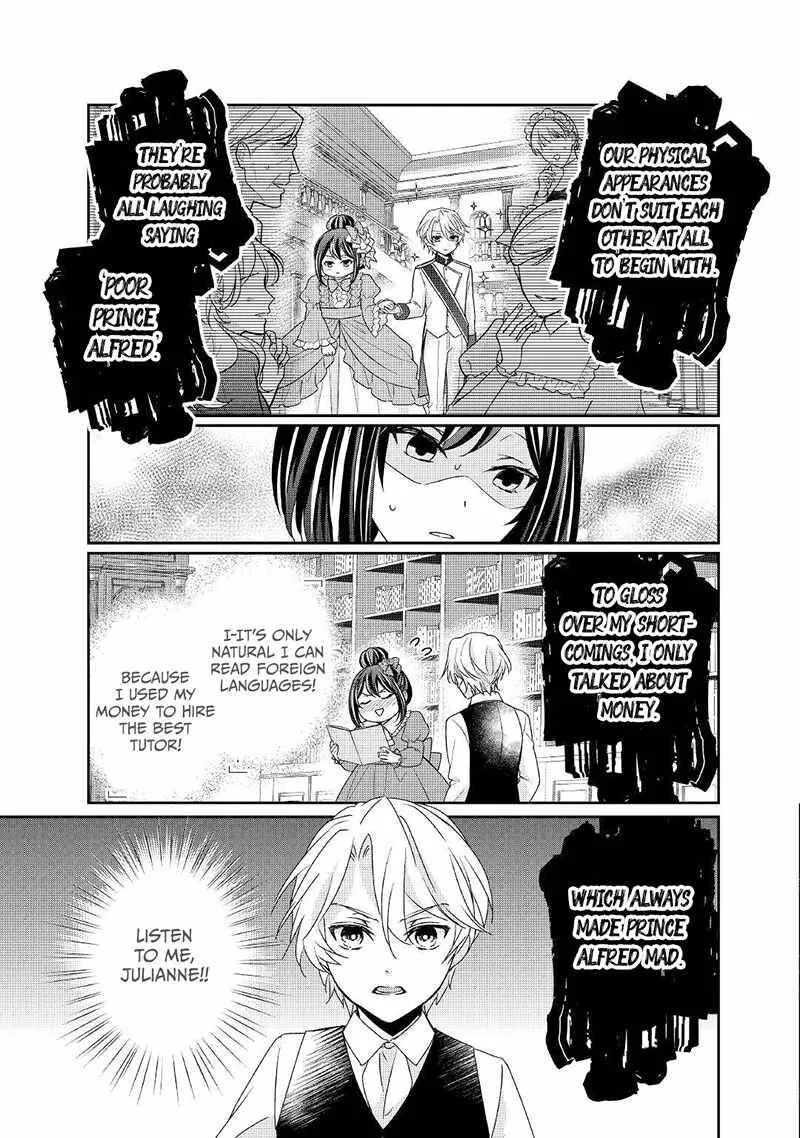Tensei Koushaku Reijou Funtouki Watashi, Rippa ni Zamaasaretemisemasu! Chapter 19 page 8
