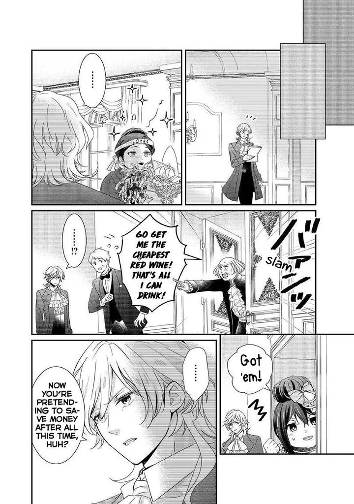 Tensei Koushaku Reijou Funtouki Watashi, Rippa ni Zamaasaretemisemasu! Chapter 2 page 17