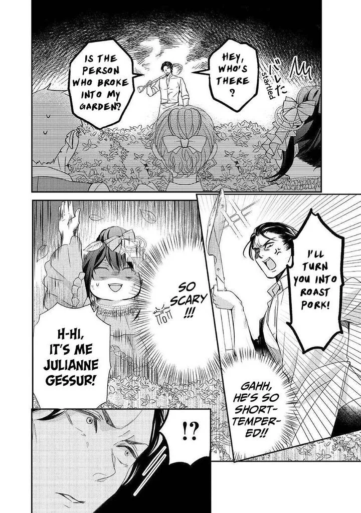 Tensei Koushaku Reijou Funtouki Watashi, Rippa ni Zamaasaretemisemasu! Chapter 2 page 27