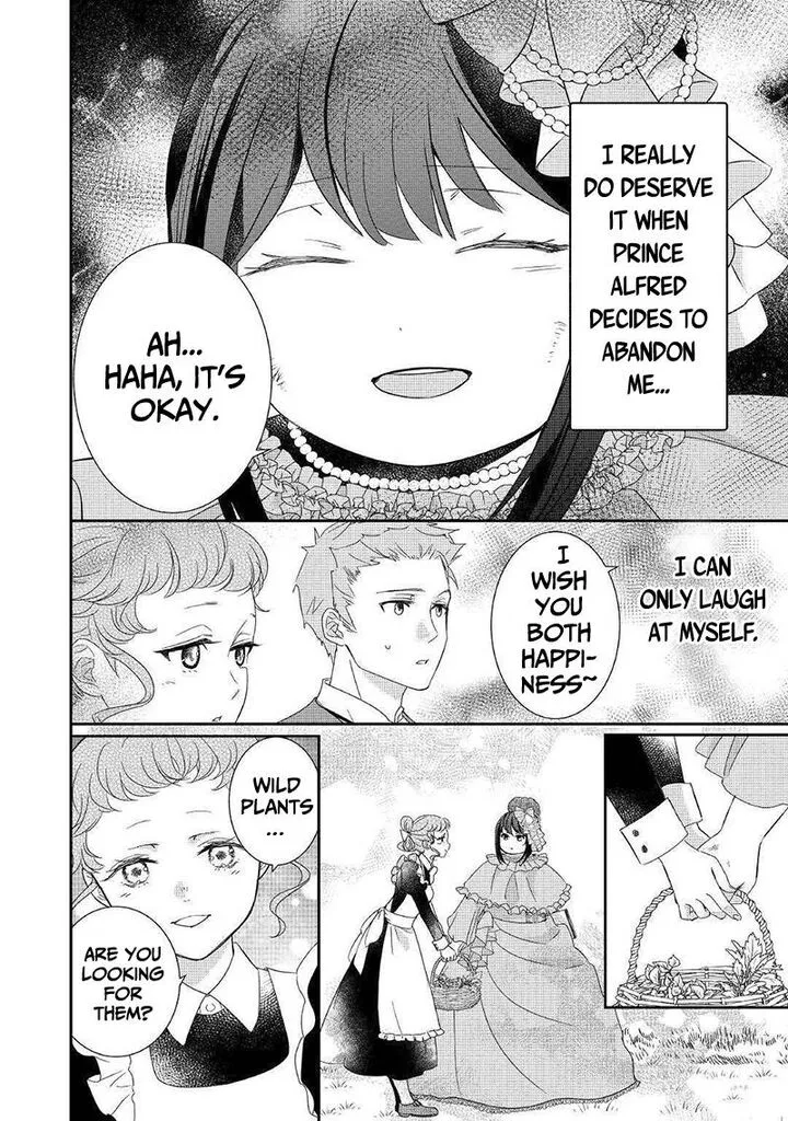 Tensei Koushaku Reijou Funtouki Watashi, Rippa ni Zamaasaretemisemasu! Chapter 2 page 23