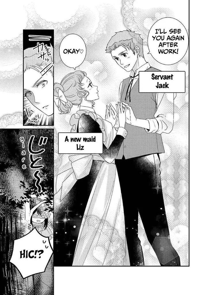 Tensei Koushaku Reijou Funtouki Watashi, Rippa ni Zamaasaretemisemasu! Chapter 2 page 20