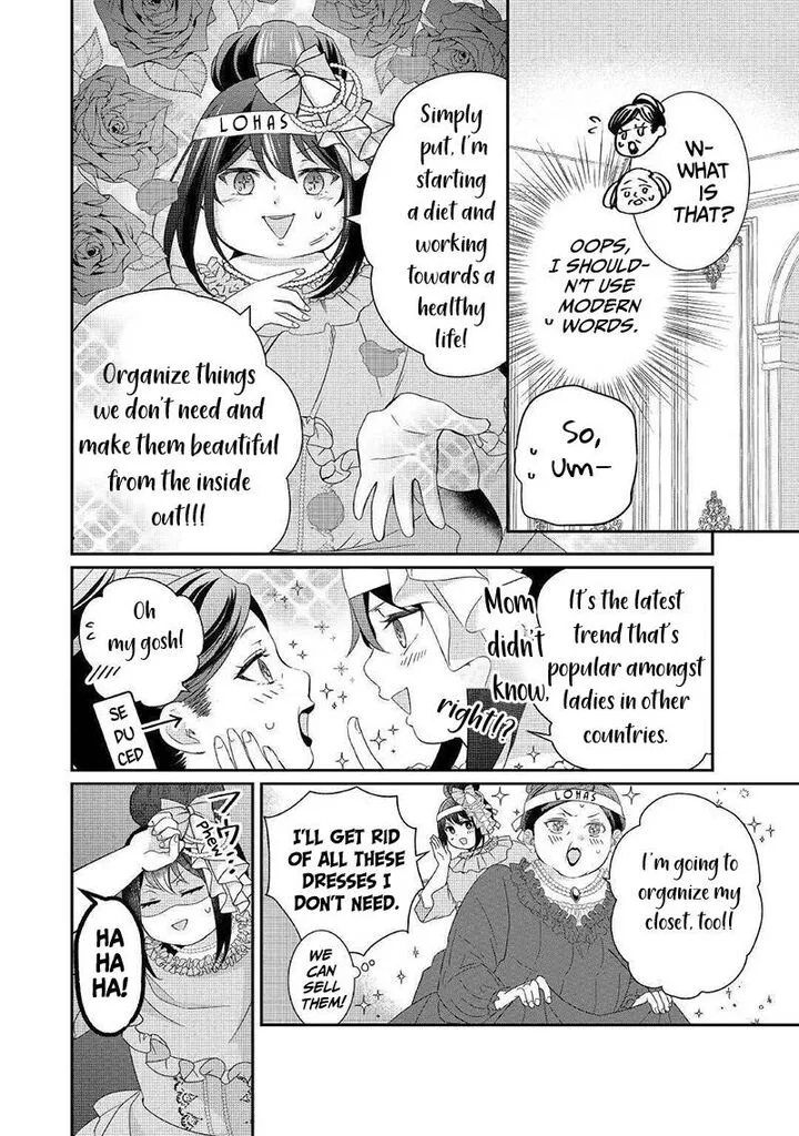 Tensei Koushaku Reijou Funtouki Watashi, Rippa ni Zamaasaretemisemasu! Chapter 2 page 15