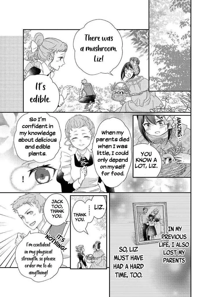 Tensei Koushaku Reijou Funtouki Watashi, Rippa ni Zamaasaretemisemasu! Chapter 2 page 24
