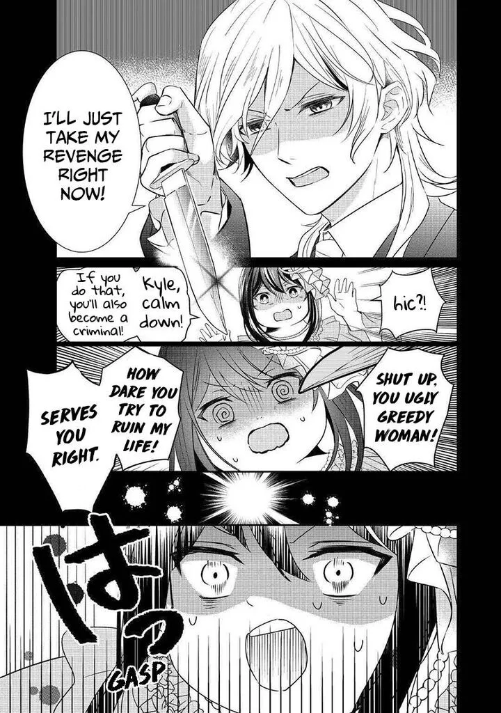 Tensei Koushaku Reijou Funtouki Watashi, Rippa ni Zamaasaretemisemasu! Chapter 2 page 4