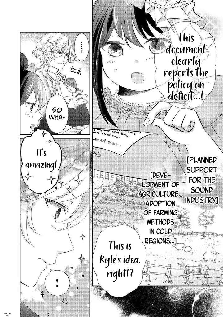 Tensei Koushaku Reijou Funtouki Watashi, Rippa ni Zamaasaretemisemasu! Chapter 2 page 9