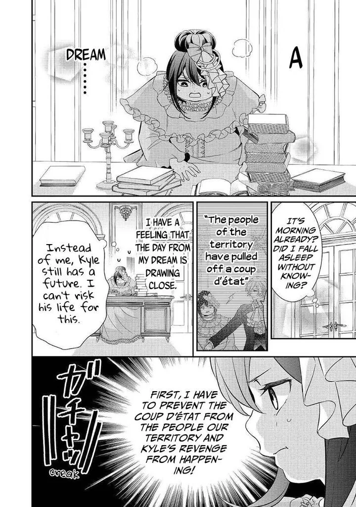 Tensei Koushaku Reijou Funtouki Watashi, Rippa ni Zamaasaretemisemasu! Chapter 2 page 5