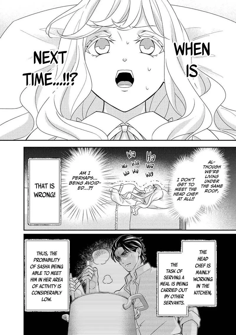 Tensei Koushaku Reijou Funtouki Watashi, Rippa ni Zamaasaretemisemasu! Chapter 20 page 7