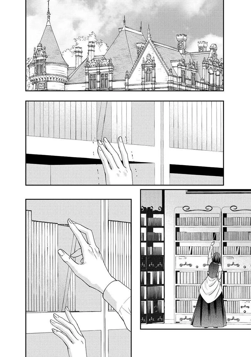 Tensei Koushaku Reijou Funtouki Watashi, Rippa ni Zamaasaretemisemasu! Chapter 21 page 3