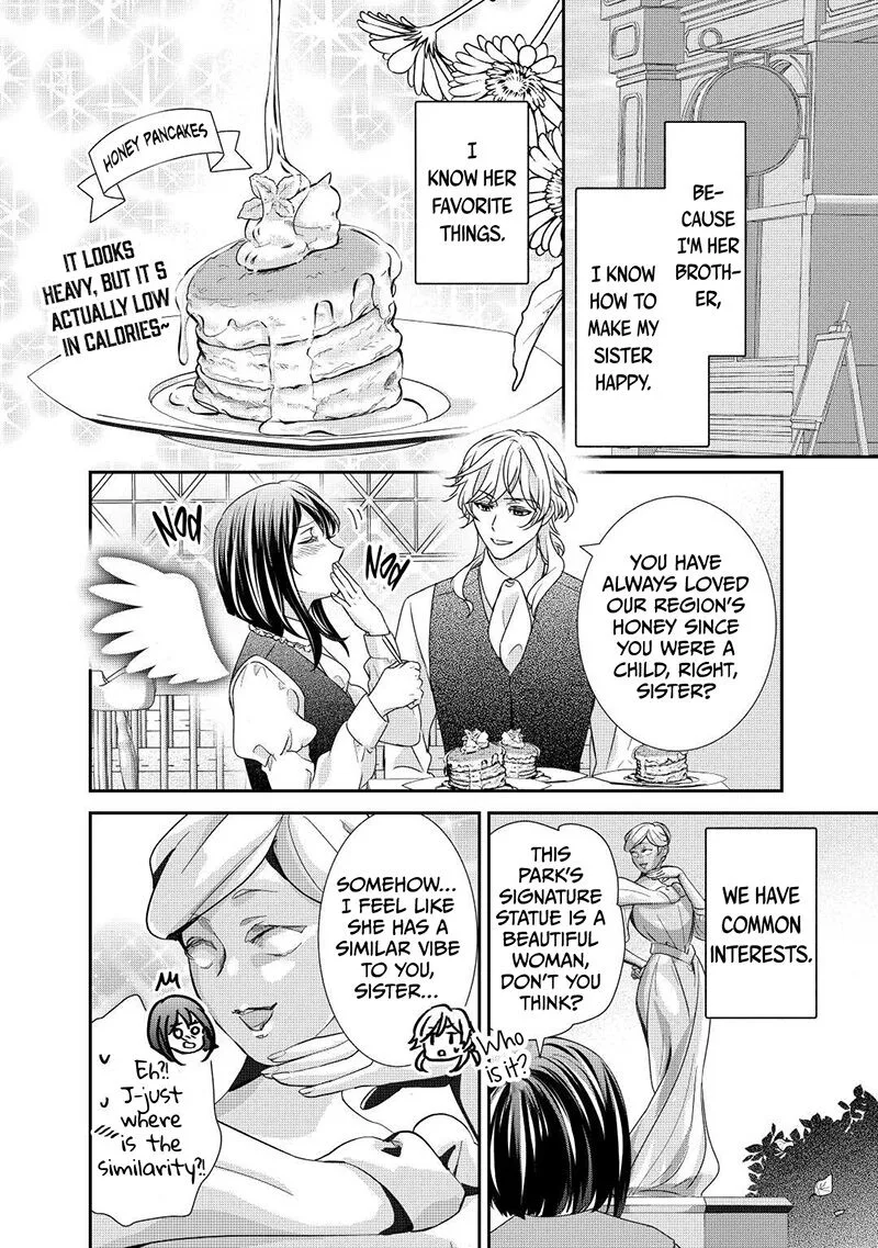 Tensei Koushaku Reijou Funtouki Watashi, Rippa ni Zamaasaretemisemasu! Chapter 21 page 17