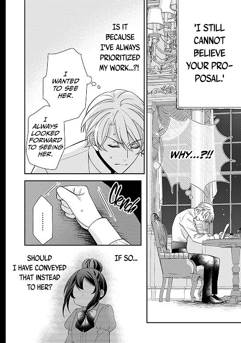 Tensei Koushaku Reijou Funtouki Watashi, Rippa ni Zamaasaretemisemasu! Chapter 22 page 13