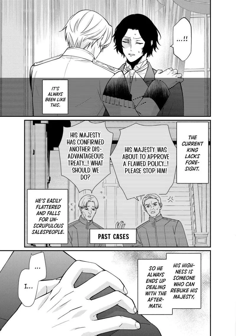 Tensei Koushaku Reijou Funtouki Watashi, Rippa ni Zamaasaretemisemasu! Chapter 24 page 13