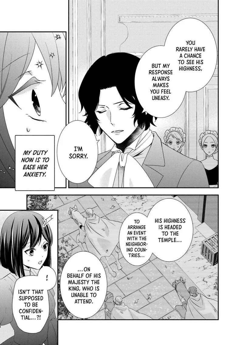 Tensei Koushaku Reijou Funtouki Watashi, Rippa ni Zamaasaretemisemasu! Chapter 24 page 21