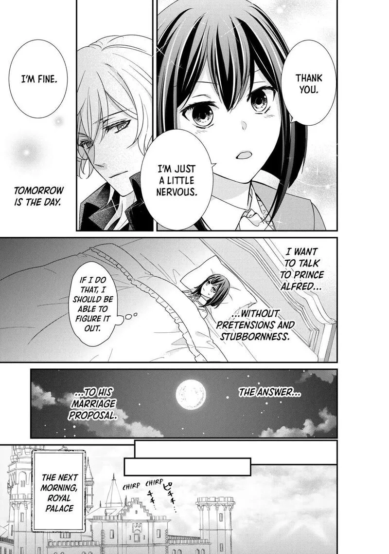 Tensei Koushaku Reijou Funtouki Watashi, Rippa ni Zamaasaretemisemasu! Chapter 24 page 5