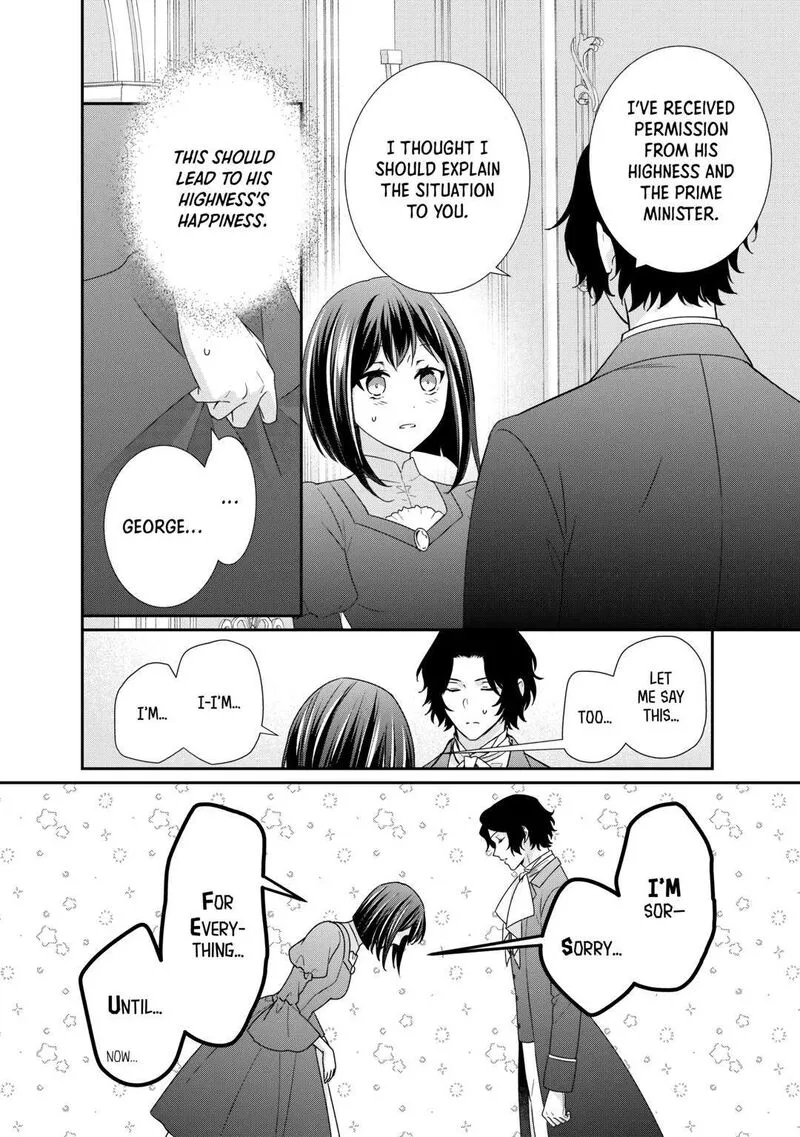 Tensei Koushaku Reijou Funtouki Watashi, Rippa ni Zamaasaretemisemasu! Chapter 24 page 22