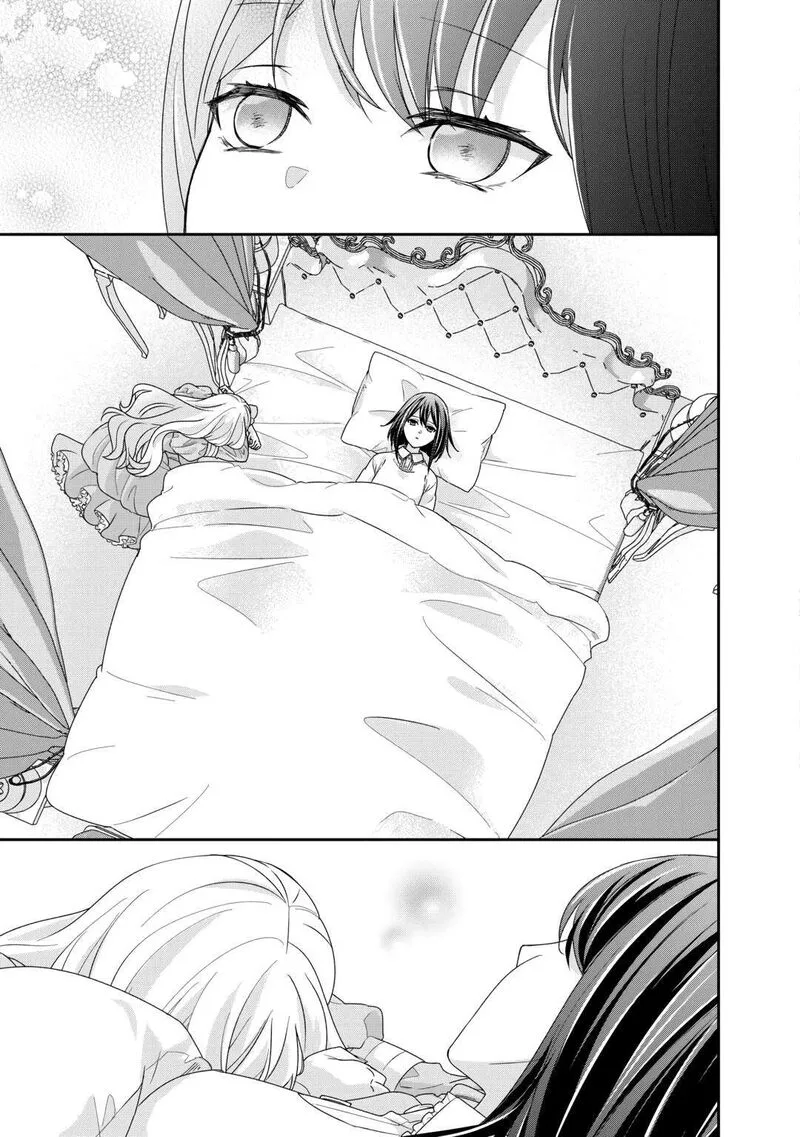 Tensei Koushaku Reijou Funtouki Watashi, Rippa ni Zamaasaretemisemasu! Chapter 26 page 9