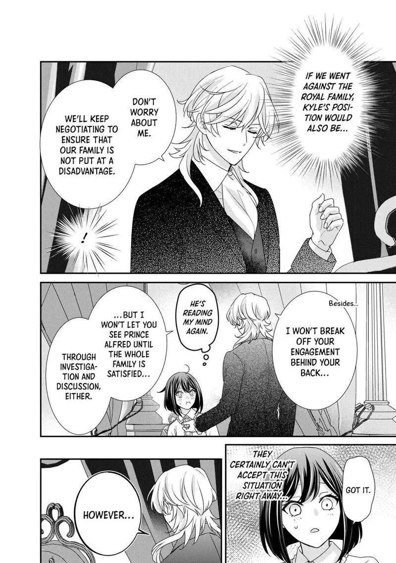 Tensei Koushaku Reijou Funtouki Watashi, Rippa ni Zamaasaretemisemasu! Chapter 26 page 26