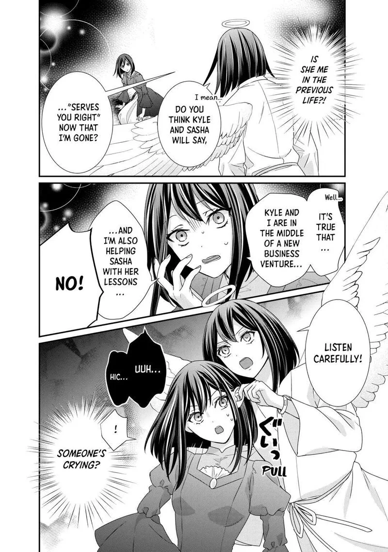 Tensei Koushaku Reijou Funtouki Watashi, Rippa ni Zamaasaretemisemasu! Chapter 26 page 6