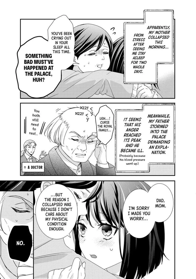 Tensei Koushaku Reijou Funtouki Watashi, Rippa ni Zamaasaretemisemasu! Chapter 26 page 13