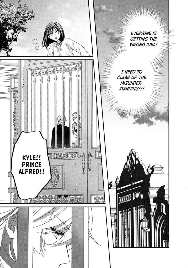 Tensei Koushaku Reijou Funtouki Watashi, Rippa ni Zamaasaretemisemasu! Chapter 26 page 17