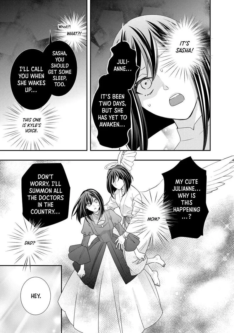Tensei Koushaku Reijou Funtouki Watashi, Rippa ni Zamaasaretemisemasu! Chapter 26 page 7