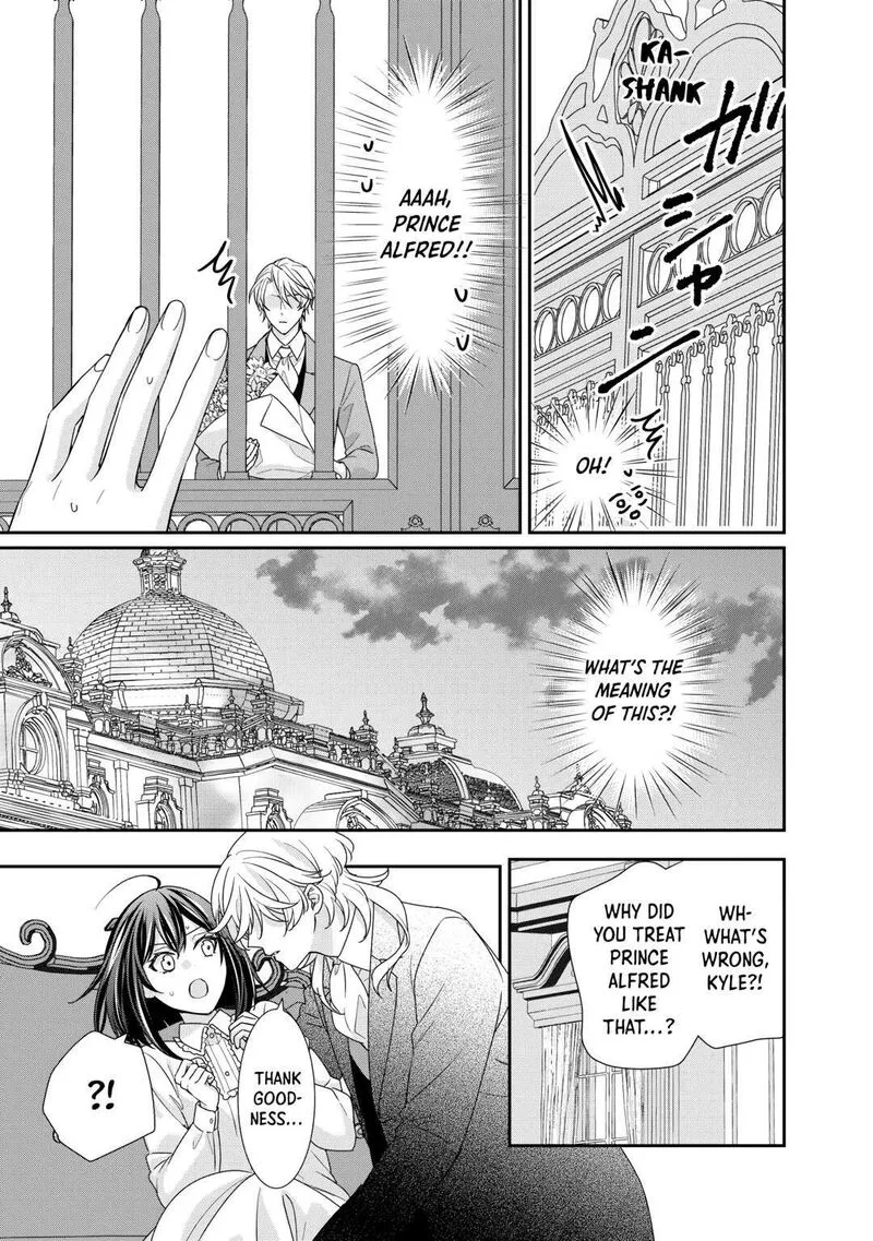 Tensei Koushaku Reijou Funtouki Watashi, Rippa ni Zamaasaretemisemasu! Chapter 26 page 21