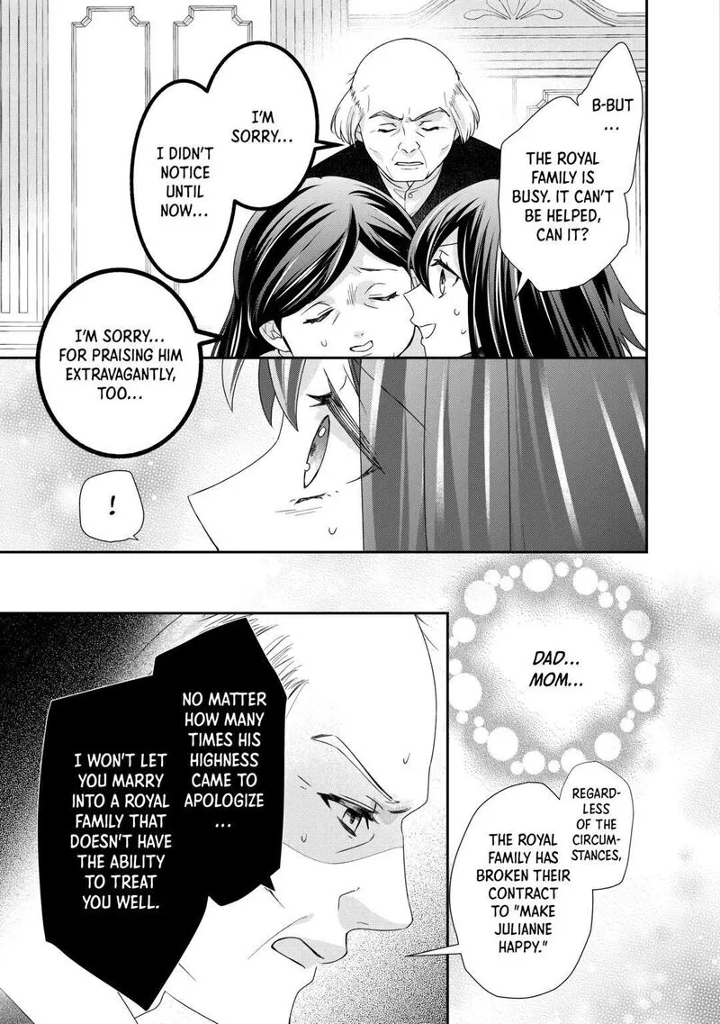 Tensei Koushaku Reijou Funtouki Watashi, Rippa ni Zamaasaretemisemasu! Chapter 26 page 15