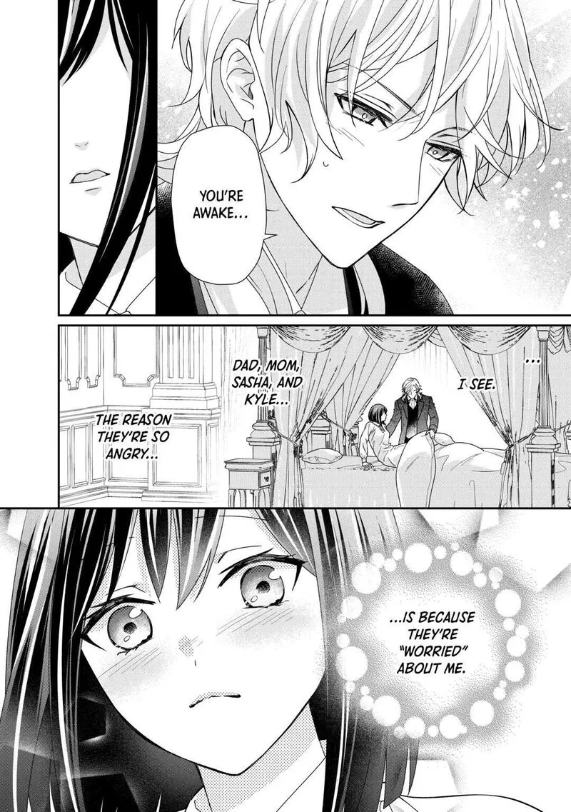 Tensei Koushaku Reijou Funtouki Watashi, Rippa ni Zamaasaretemisemasu! Chapter 26 page 22