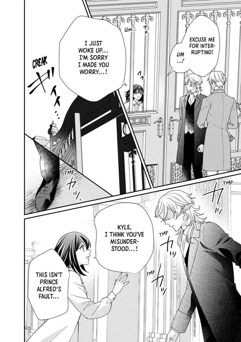 Tensei Koushaku Reijou Funtouki Watashi, Rippa ni Zamaasaretemisemasu! Chapter 26 page 18