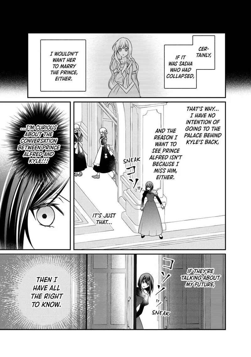 Tensei Koushaku Reijou Funtouki Watashi, Rippa ni Zamaasaretemisemasu! Chapter 27 page 9