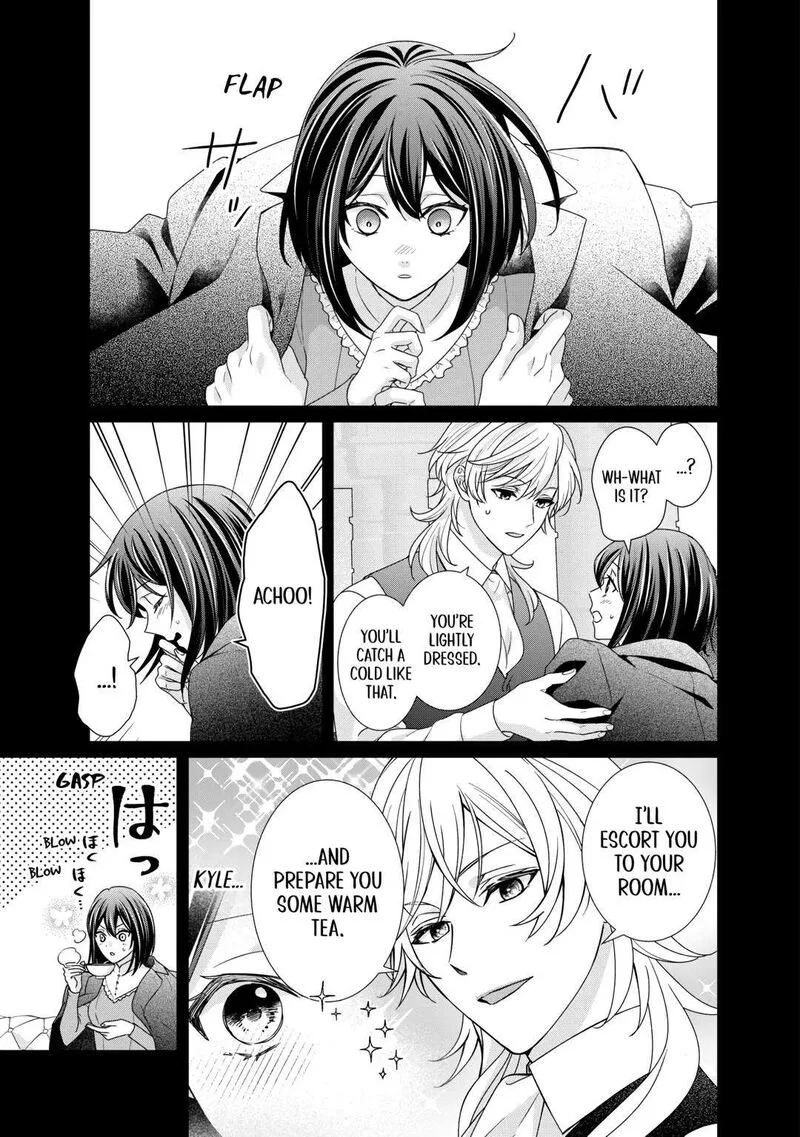 Tensei Koushaku Reijou Funtouki Watashi, Rippa ni Zamaasaretemisemasu! Chapter 27 page 5