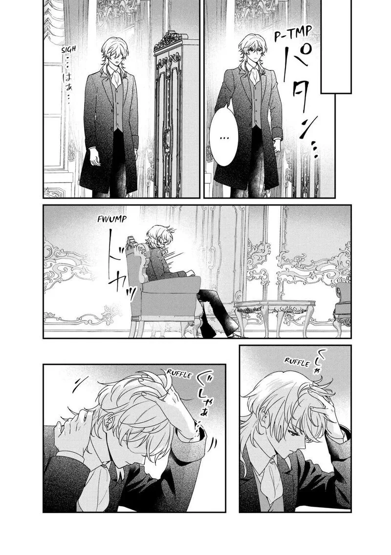 Tensei Koushaku Reijou Funtouki Watashi, Rippa ni Zamaasaretemisemasu! Chapter 28 page 5