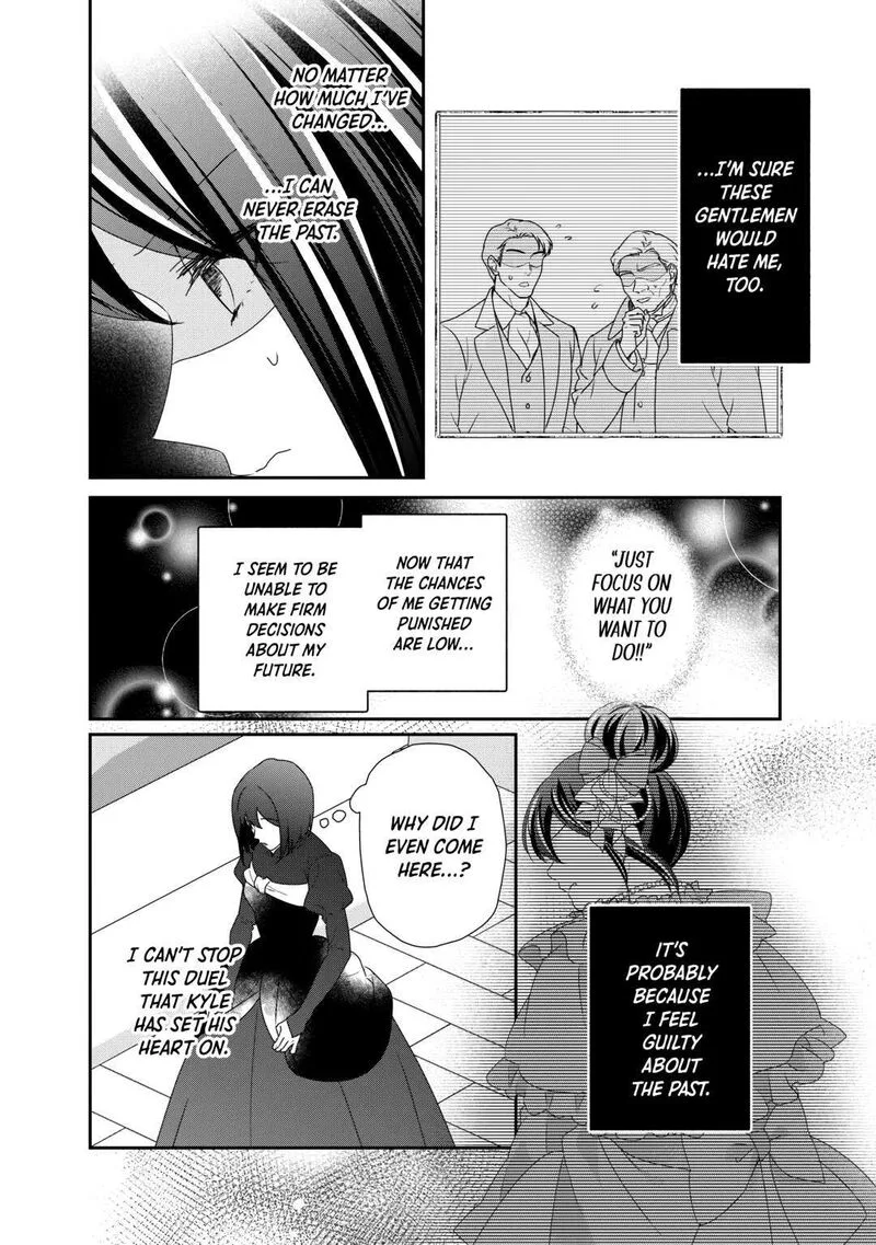 Tensei Koushaku Reijou Funtouki Watashi, Rippa ni Zamaasaretemisemasu! Chapter 29 page 22