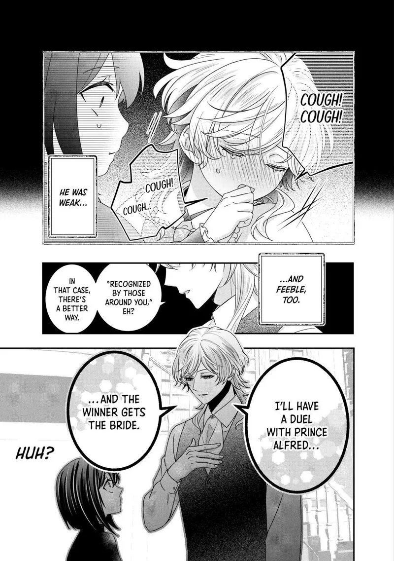 Tensei Koushaku Reijou Funtouki Watashi, Rippa ni Zamaasaretemisemasu! Chapter 29 page 3