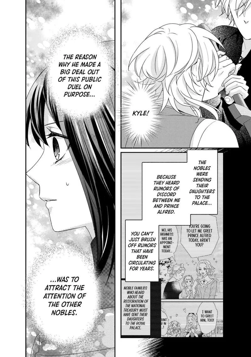 Tensei Koushaku Reijou Funtouki Watashi, Rippa ni Zamaasaretemisemasu! Chapter 29 page 26