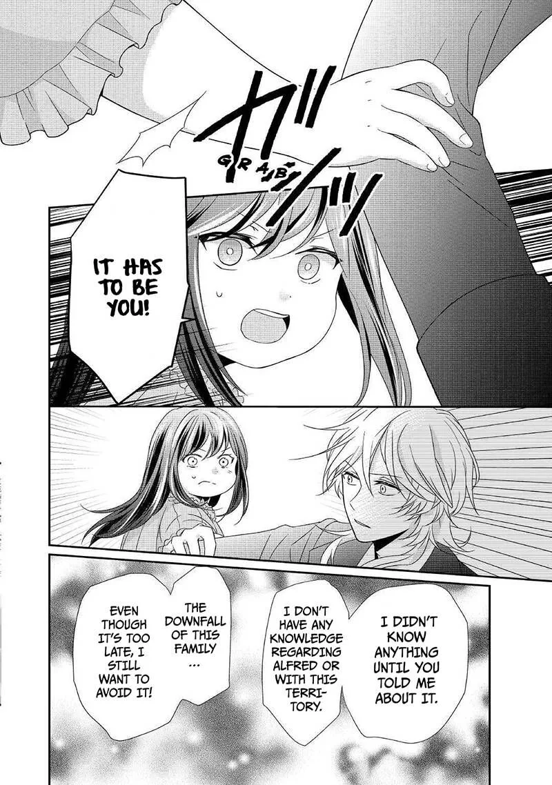 Tensei Koushaku Reijou Funtouki Watashi, Rippa ni Zamaasaretemisemasu! Chapter 3 page 17