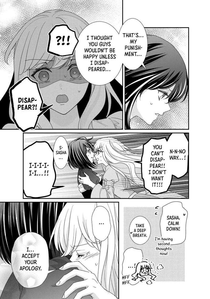 Tensei Koushaku Reijou Funtouki Watashi, Rippa ni Zamaasaretemisemasu! Chapter 31 page 11