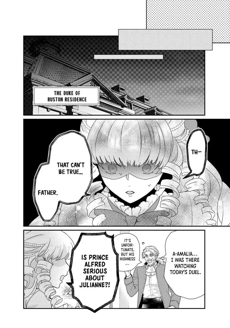 Tensei Koushaku Reijou Funtouki Watashi, Rippa ni Zamaasaretemisemasu! Chapter 31 page 24