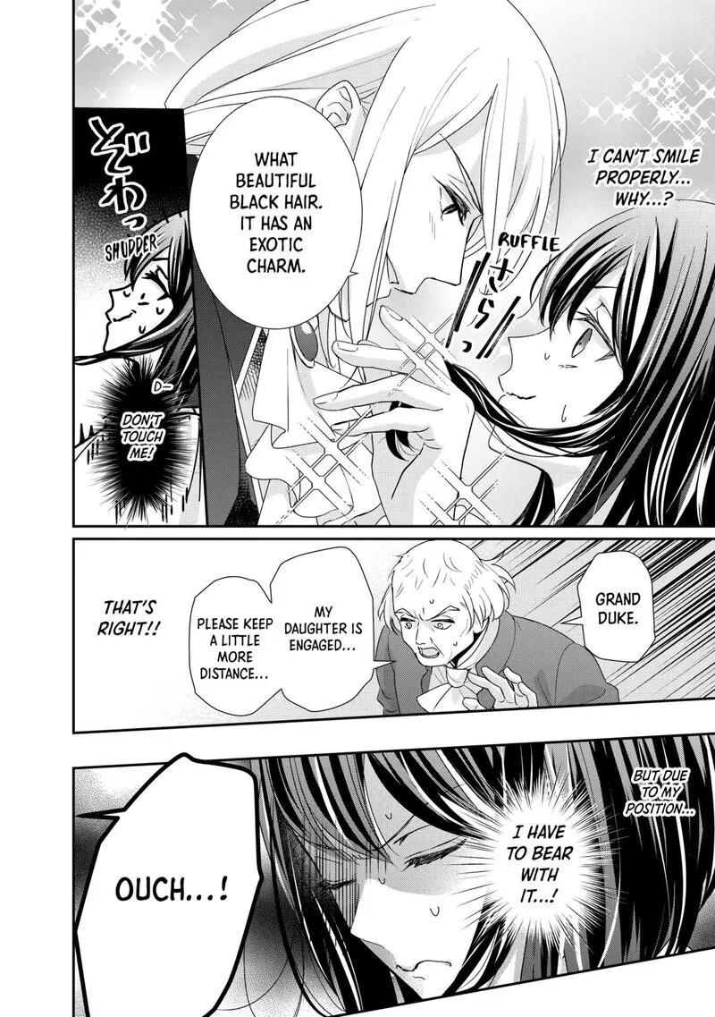 Tensei Koushaku Reijou Funtouki Watashi, Rippa ni Zamaasaretemisemasu! Chapter 32 page 26