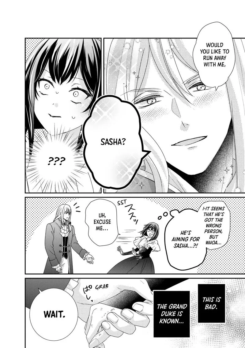 Tensei Koushaku Reijou Funtouki Watashi, Rippa ni Zamaasaretemisemasu! Chapter 32 page 24