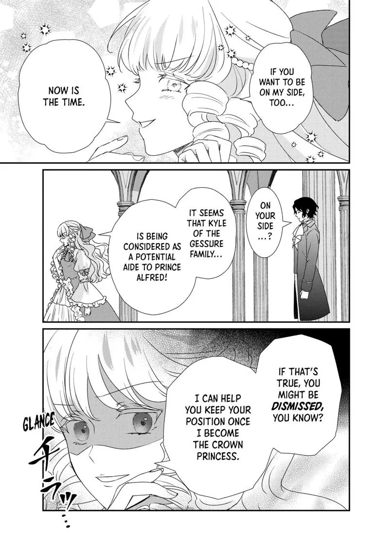 Tensei Koushaku Reijou Funtouki Watashi, Rippa ni Zamaasaretemisemasu! Chapter 32 page 15