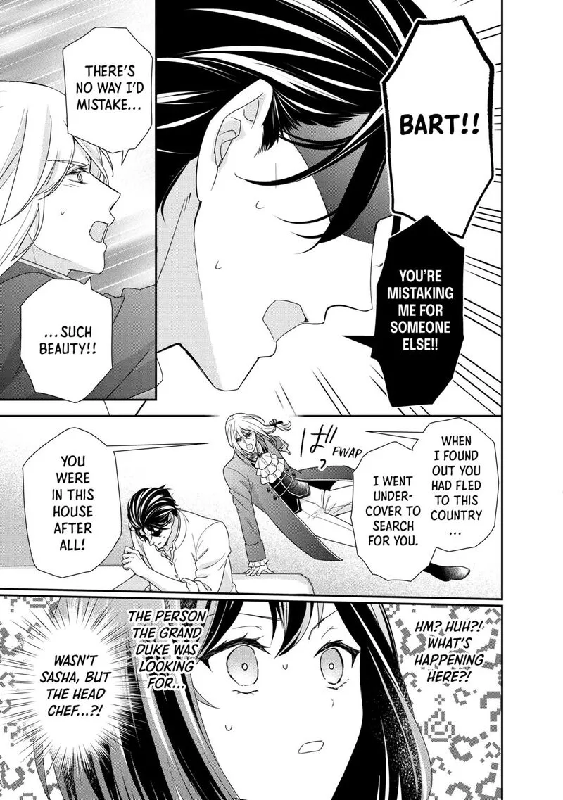 Tensei Koushaku Reijou Funtouki Watashi, Rippa ni Zamaasaretemisemasu! Chapter 33 page 13